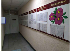 ЖЭУ № 1 Первомайского района г. Минска
