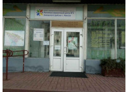 Расчетно-справочный центр № 3 Заводского района г. Минска