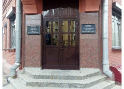 Департамент Финансового Мониторинга Комитета Государственного Контроля РБ