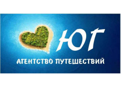Юг