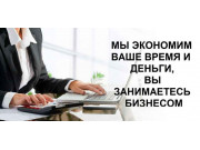 Профимер