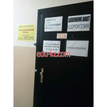 Помощь в оформлении виз и загранпаспортов - Белстройэкспо Помощь в оформлении виз и загранпаспортов Белстройэкспо - на портале gosby.su