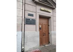 Управление информации и общественных связей МВД РБ
