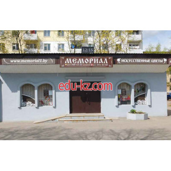 Ритуальные услуги Магазин ритуальных товаров Мемориал - на портале gosby.su
