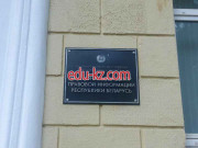 Информационная служба Региональный центр правовой информации г. Минска - на портале gosby.su