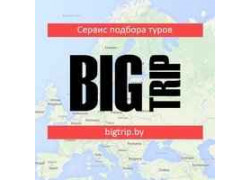 Bigtrip.by