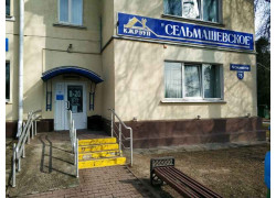 КЖРЭУП Сельмашевское