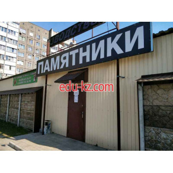 Изготовление памятников и надгробий - Гранитснабсбыт Изготовление памятников и надгробий Гранитснабсбыт - на портале gosby.su