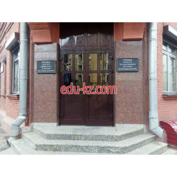 Органы государственного надзора Департамент Финансового Мониторинга Комитета Государственного Контроля РБ - на портале gosby.su
