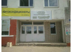 Газстрой