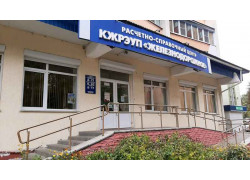Расчетно-справочный центр КЖРЭУП Железнодорожное