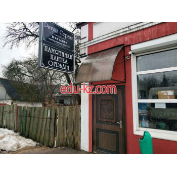 Ритуальные принадлежности - ДиорТранс Ритуальные принадлежности ДиорТранс - на портале gosby.su