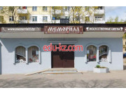 Ритуальные услуги Магазин ритуальных товаров Мемориал - на портале gosby.su