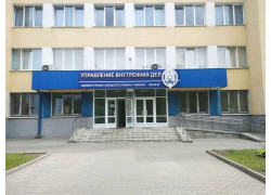 Инспекция по делам несовершеннолетних Заводского РУВД г. Минска