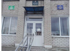 Районная инспекция по семеноводству, карантину и защите растений