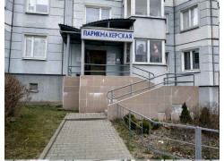 Жспк № 921