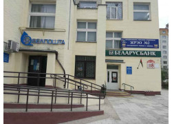 ЖРЭО № 2 Фрунзенского района г. Минска