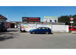 Флексален Бел