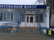 КУП Могилёвский областной центр Моцис