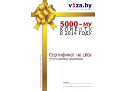 V1za.by