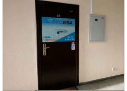 ProVisa