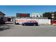 Теплоснабжение Флексален Бел - на портале gosby.su