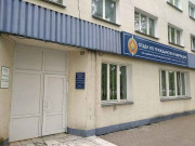 Отдел по гражданству и миграции Заводского района города Минска