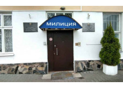Брестский райисполком, ОВД