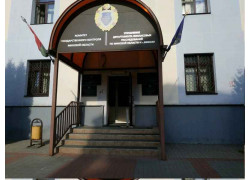 Управление Департамента финансовых расследований Комитета государственного контроля РБ по Минску и Минской области