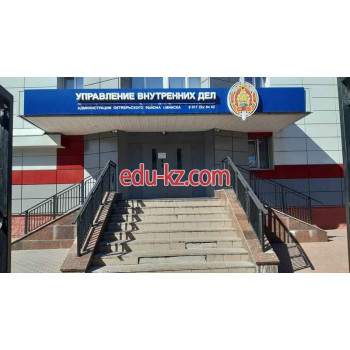 Отделение милиции Управление внутренних дел администрации Октябрьского района города Минска - на портале gosby.su