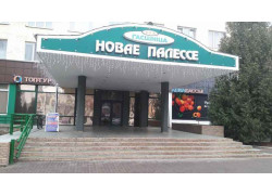 Топ-тур