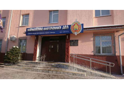 Инспекция по Делам Несовершеннолетних Московского РУВД Минска