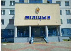 Отдел внутренних дел администрации Ленинского района