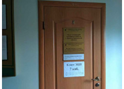 Скко по г. Гродно и Гродненской области, Отдел технической поддержки