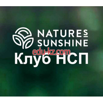 Информационный интернет-сайт Клуб НСП Natures Sunshine Products, Inc - на портале gosby.su