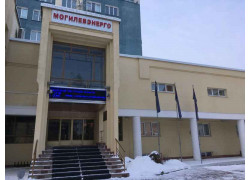 Могилевэнерго