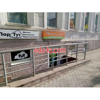 Помощь в оформлении виз и загранпаспортов Вокруг света - на портале gosby.su